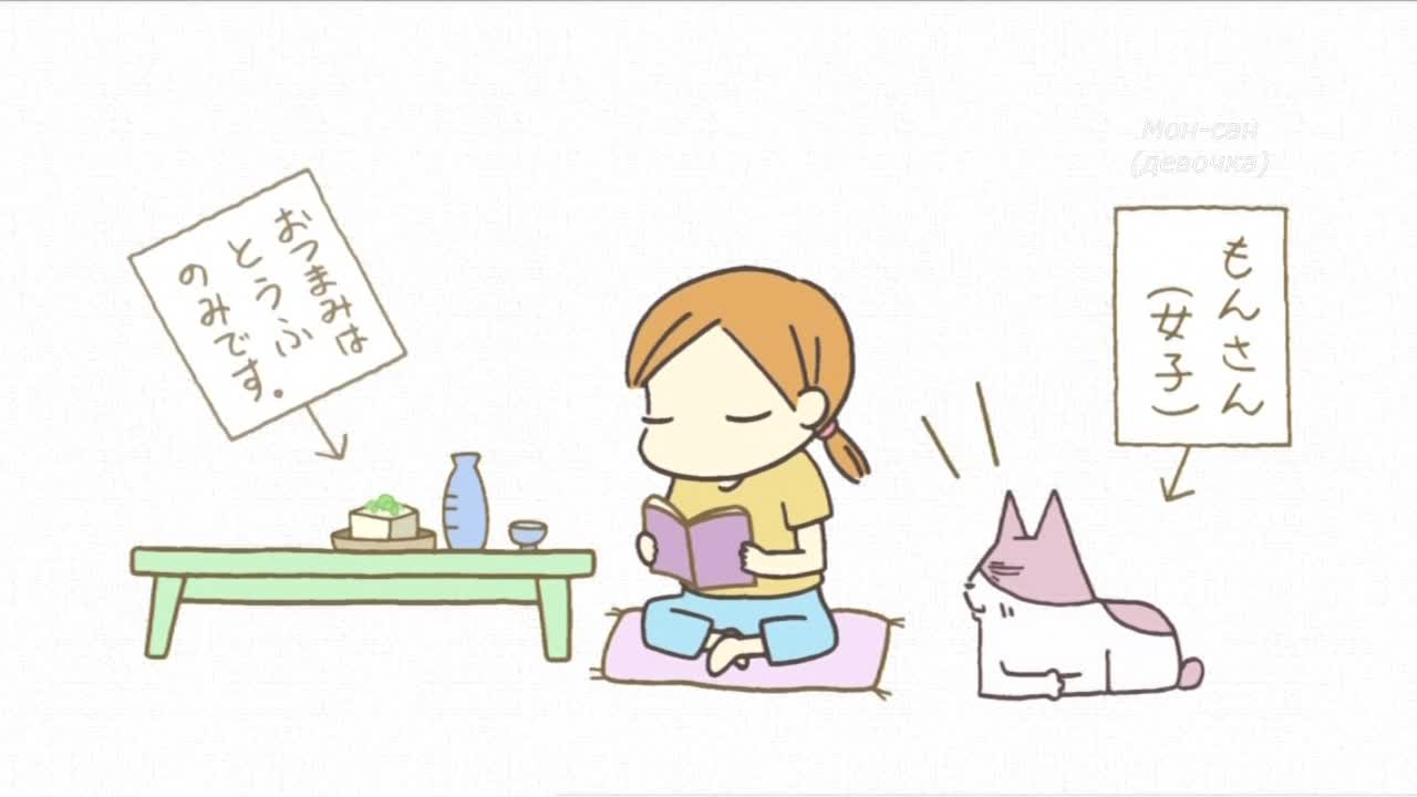 Кошачьи истории [ТВ]