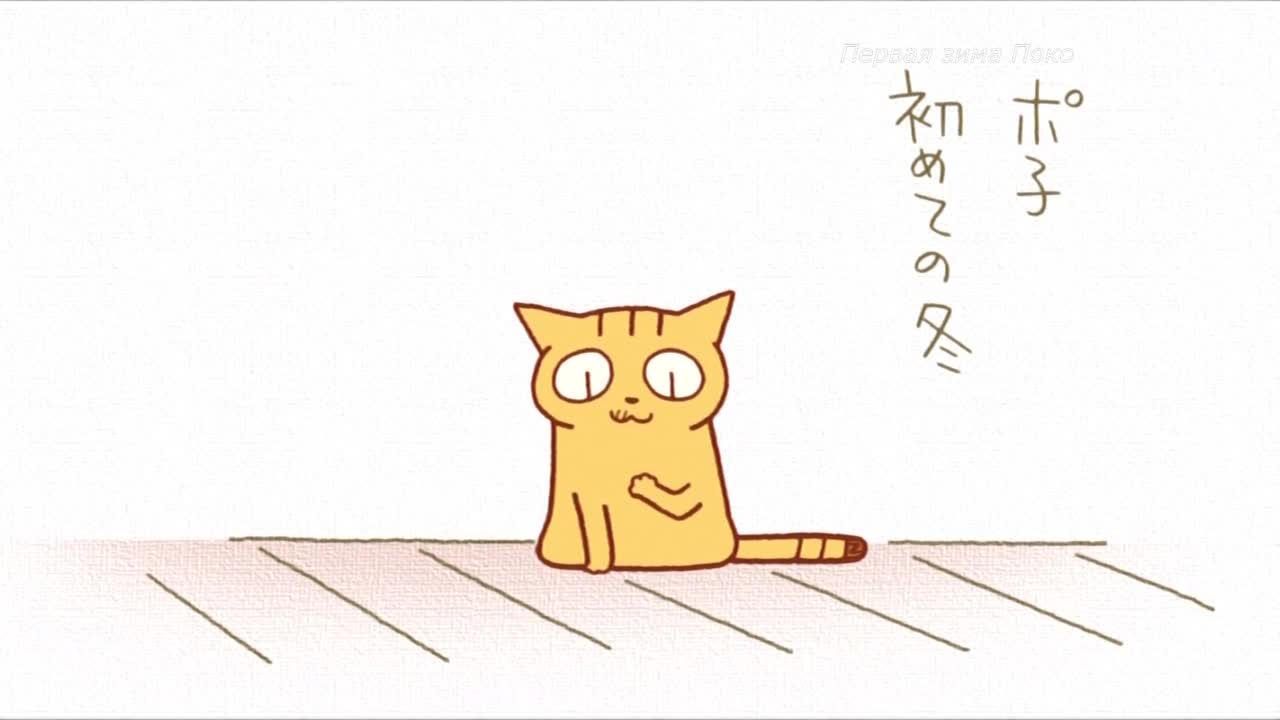 Кошачьи истории [ТВ]