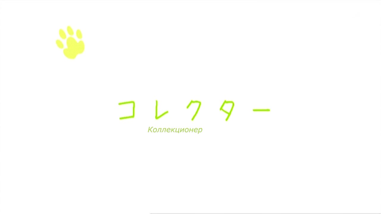 Кошачьи истории [ТВ]