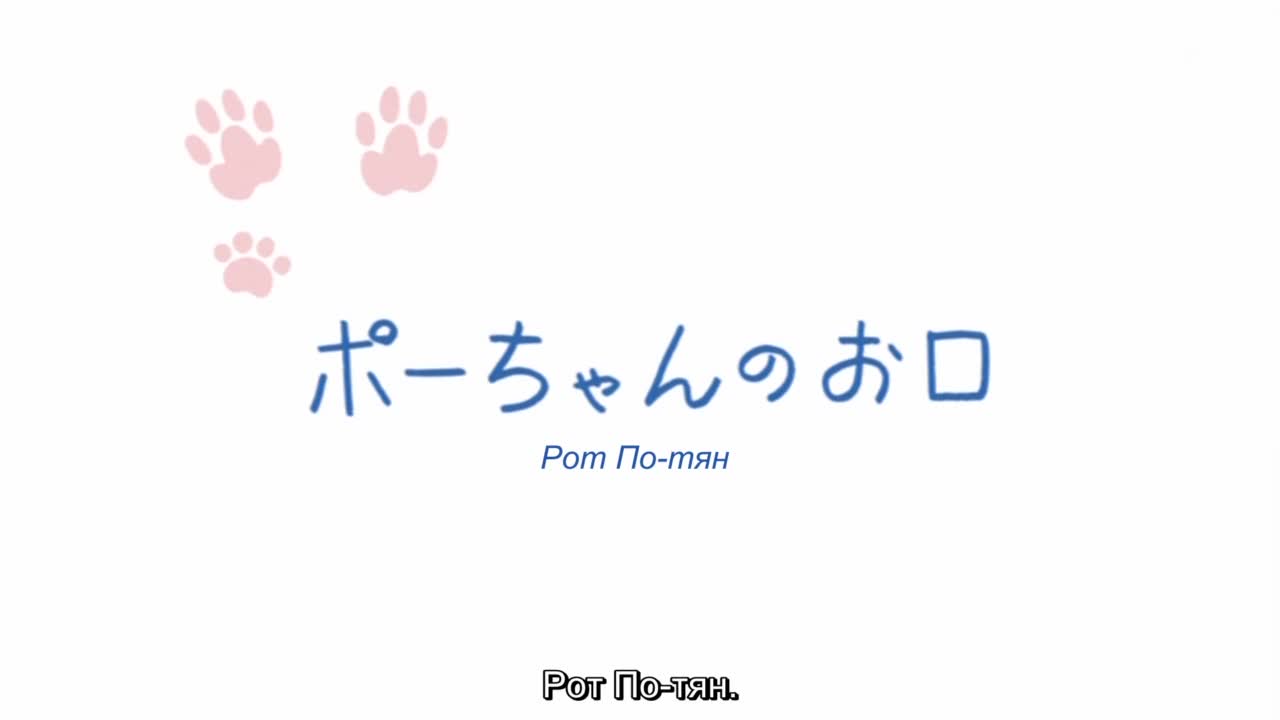 Кошачьи истории [ТВ]