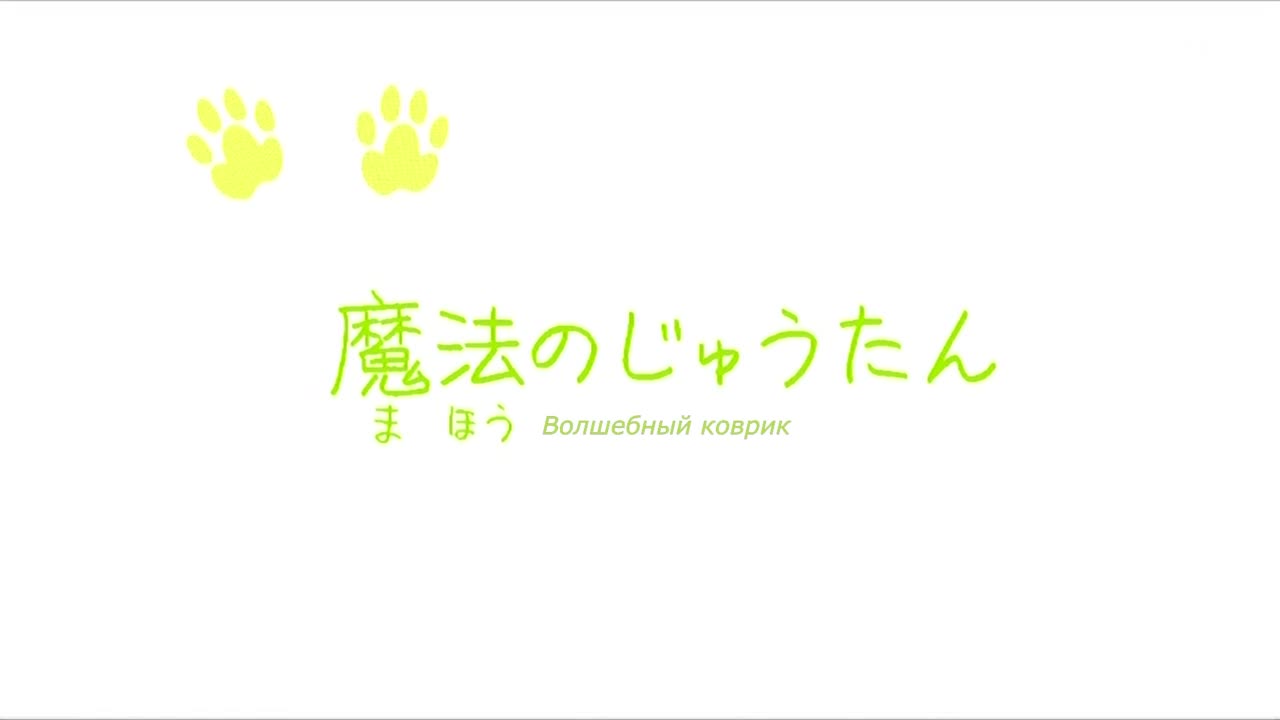 Кошачьи истории [ТВ]