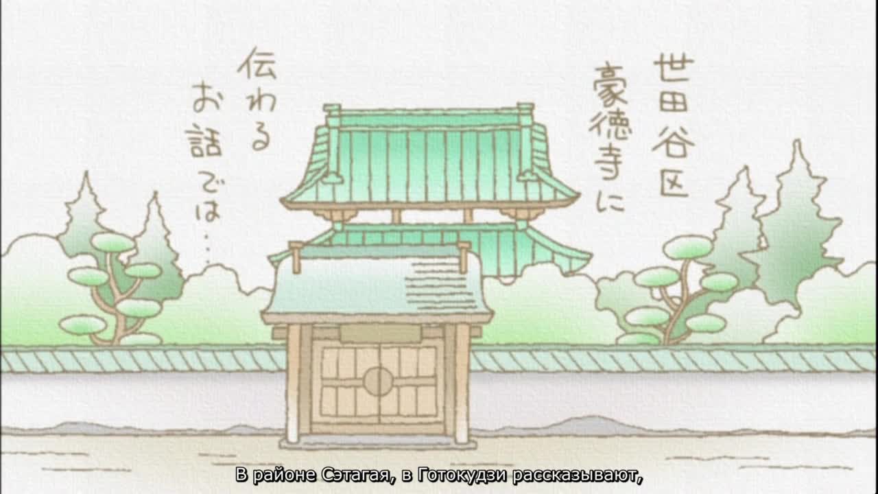 Кошачьи истории [ТВ]