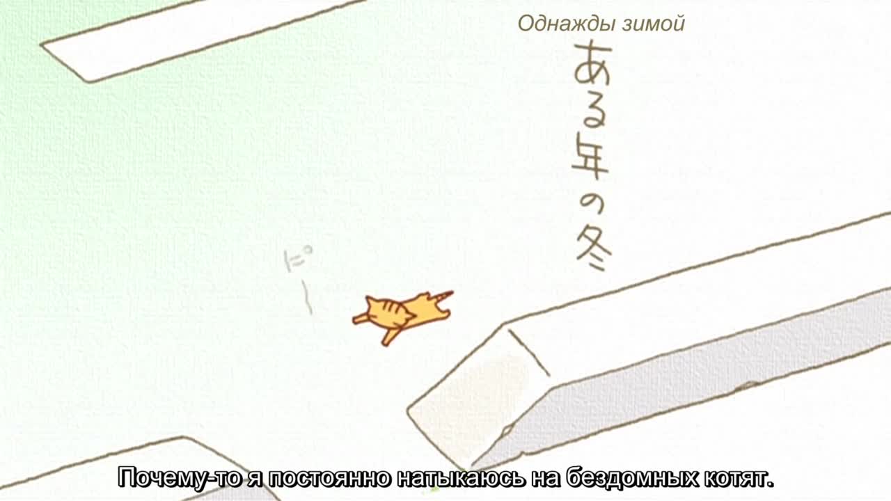 Кошачьи истории [ТВ]