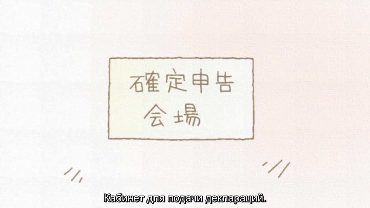 Кошачьи истории [ТВ]