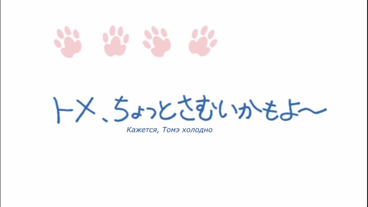 Кошачьи истории [ТВ]