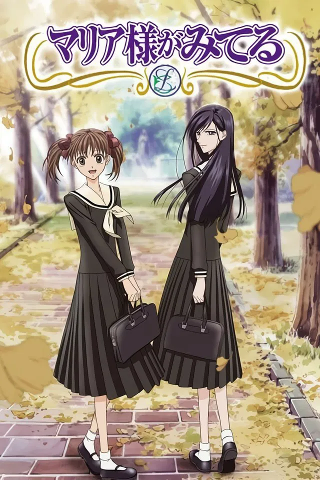 Дева Мария смотрит за вами 4