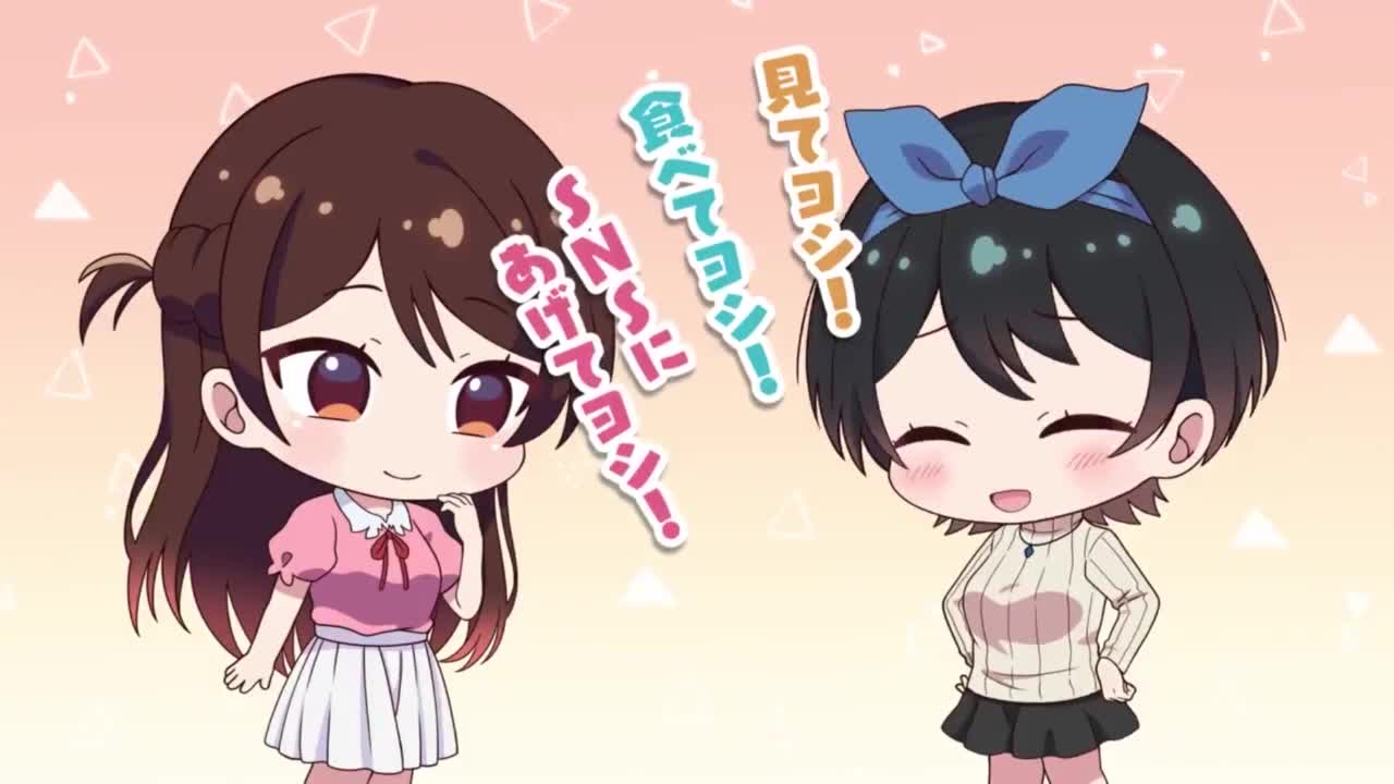 Девушка на час: Тиби 2