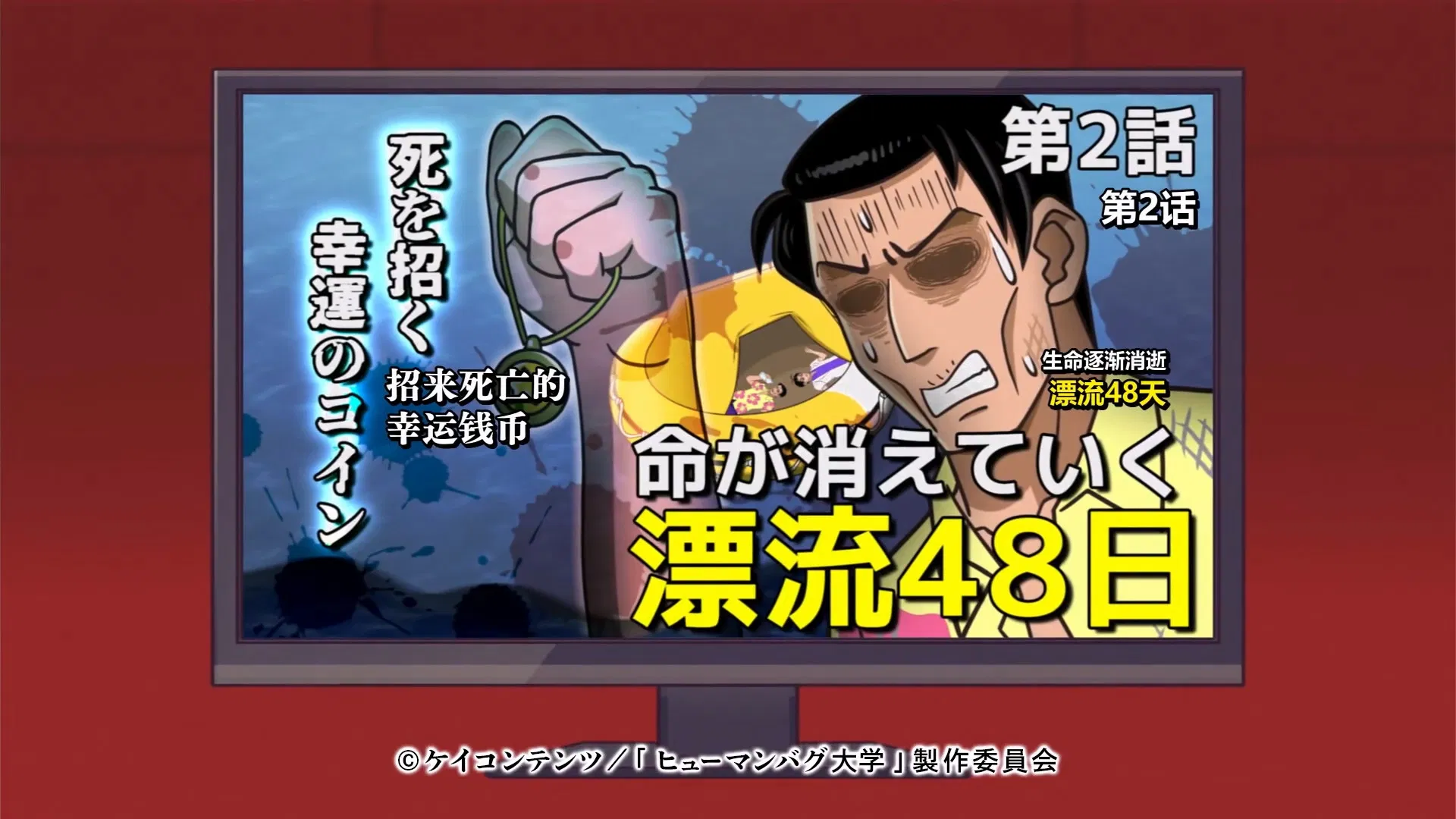 Институт невозможных людей