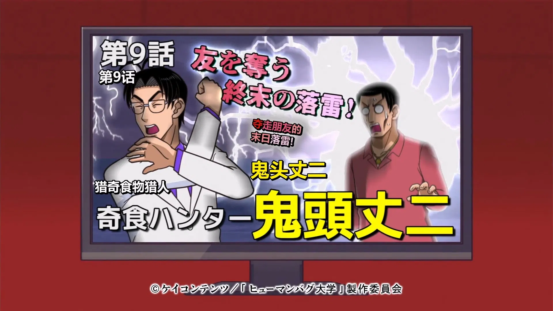 Институт невозможных людей