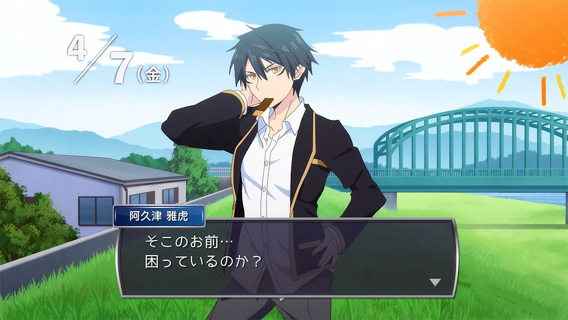 Глупый ангел пляшет с демоном