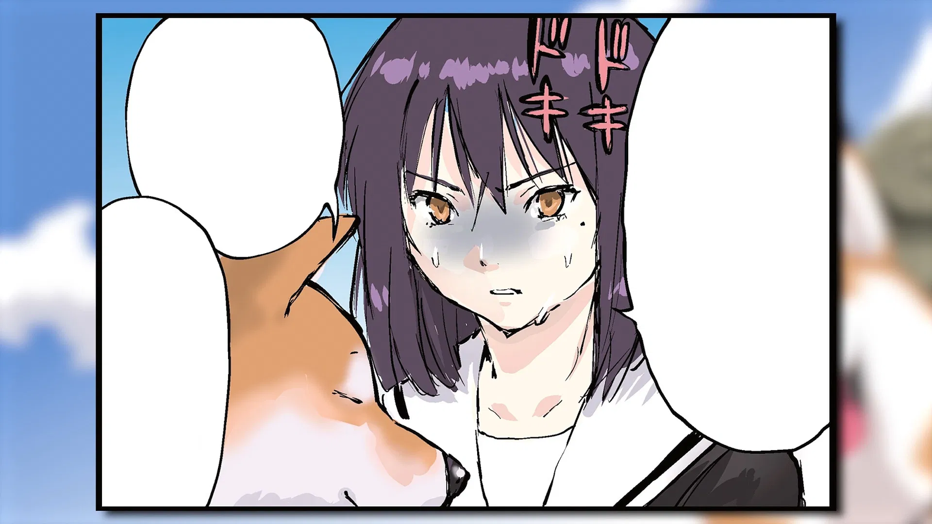 Конец света с сиба-ину