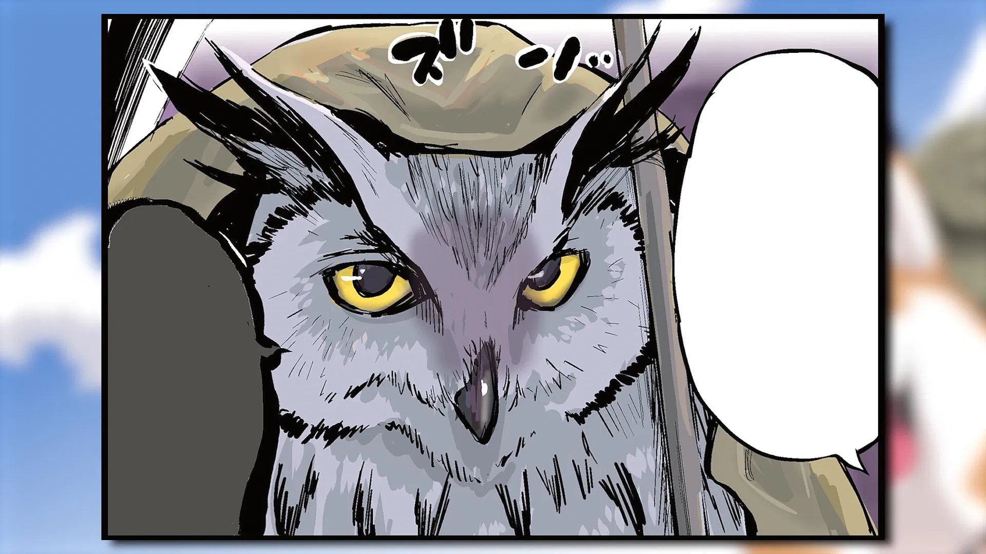 Конец света с сиба-ину