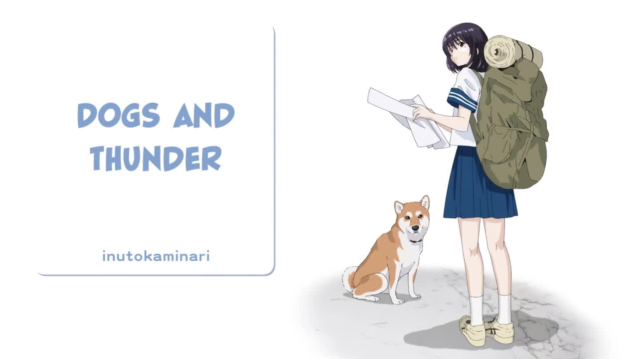 Конец света с сиба-ину