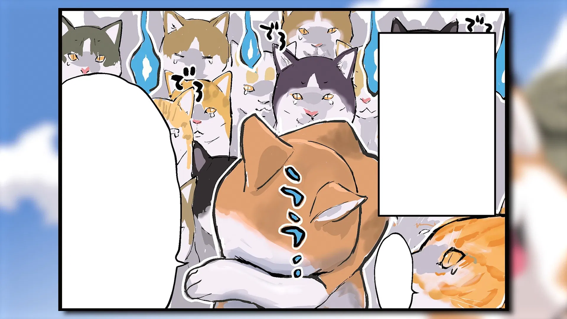 Конец света с сиба-ину