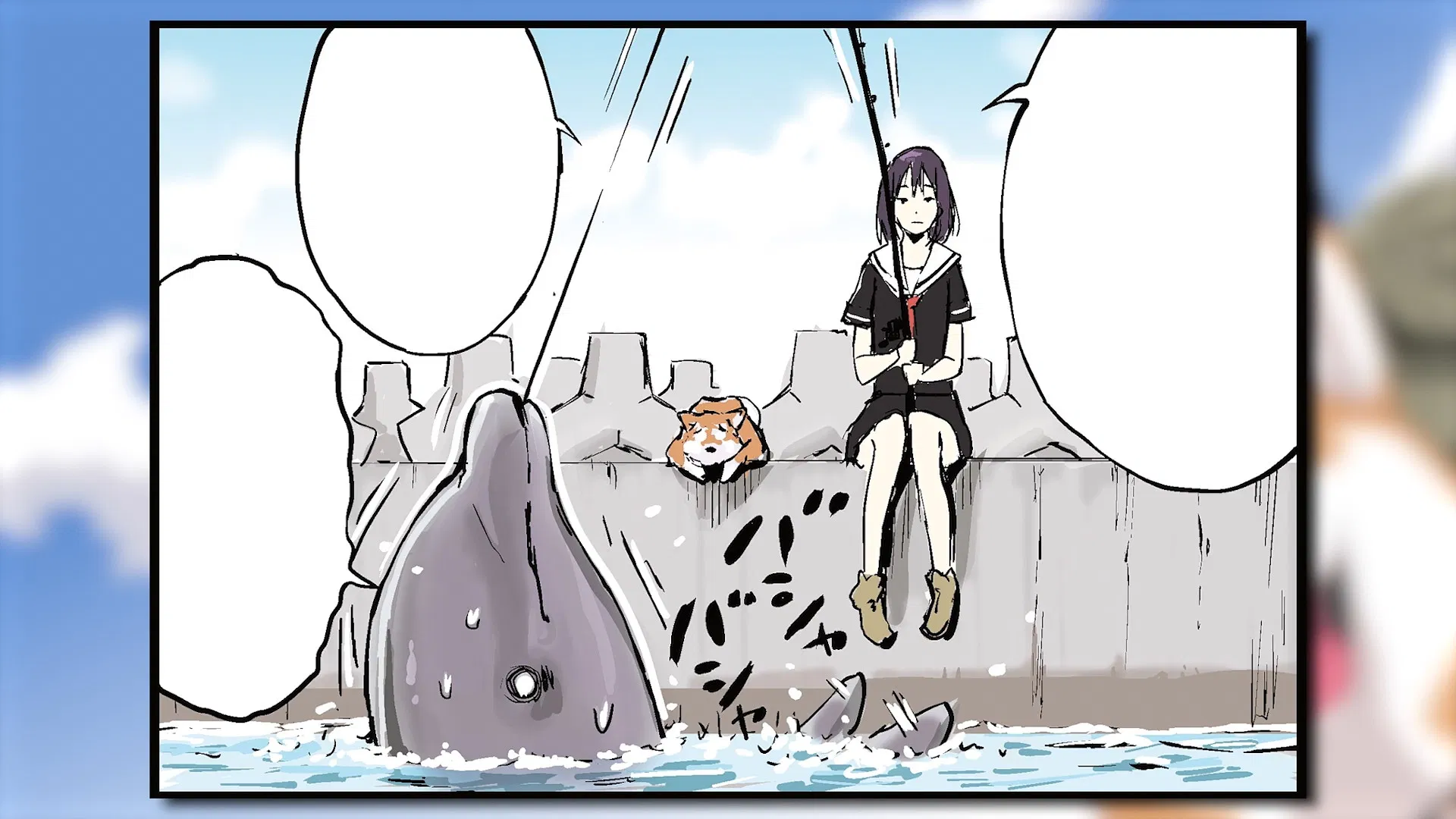 Конец света с сиба-ину