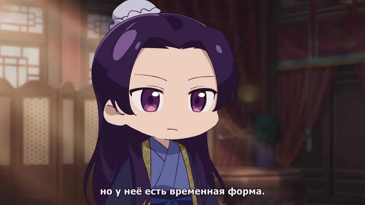 Монолог Маомао