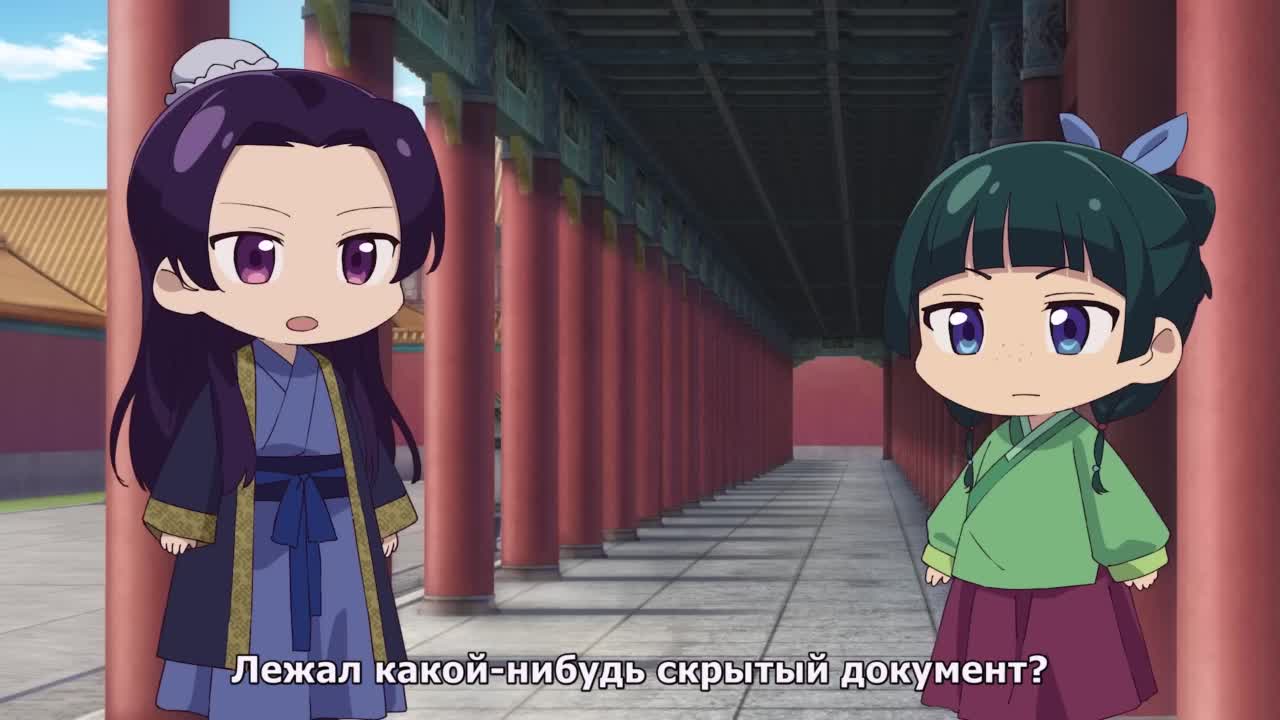 Монолог Маомао