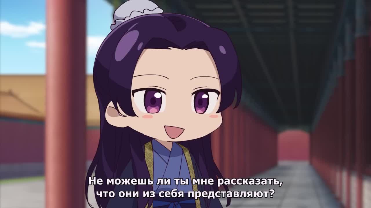 Монолог Маомао