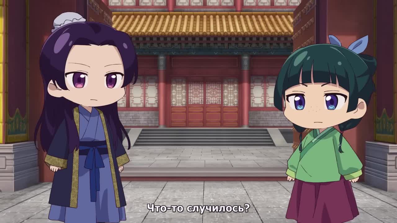 Монолог Маомао