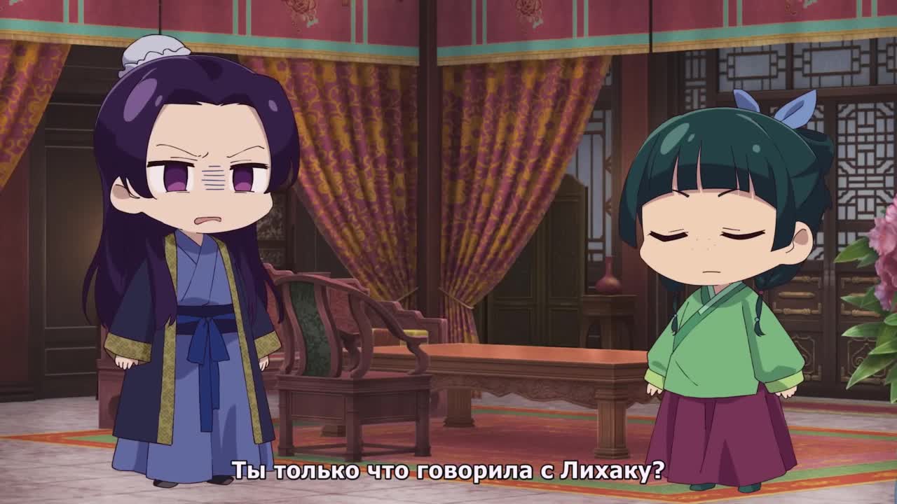 Монолог Маомао