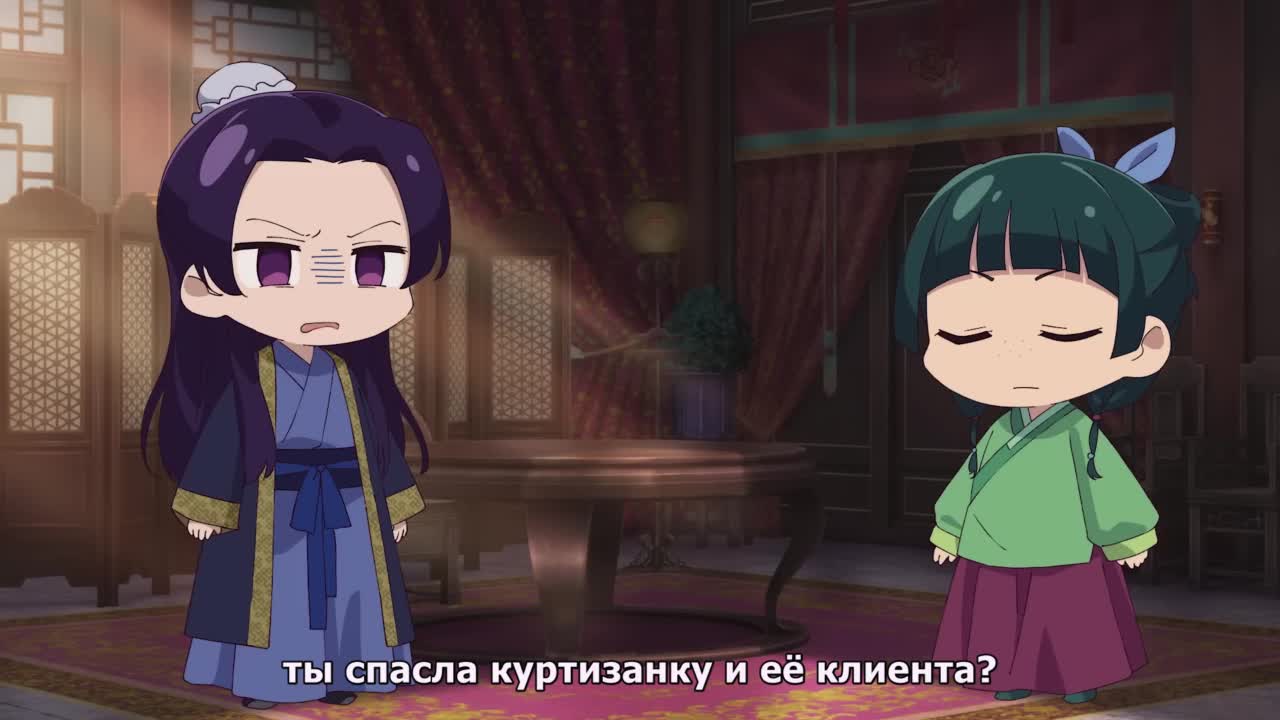 Монолог Маомао