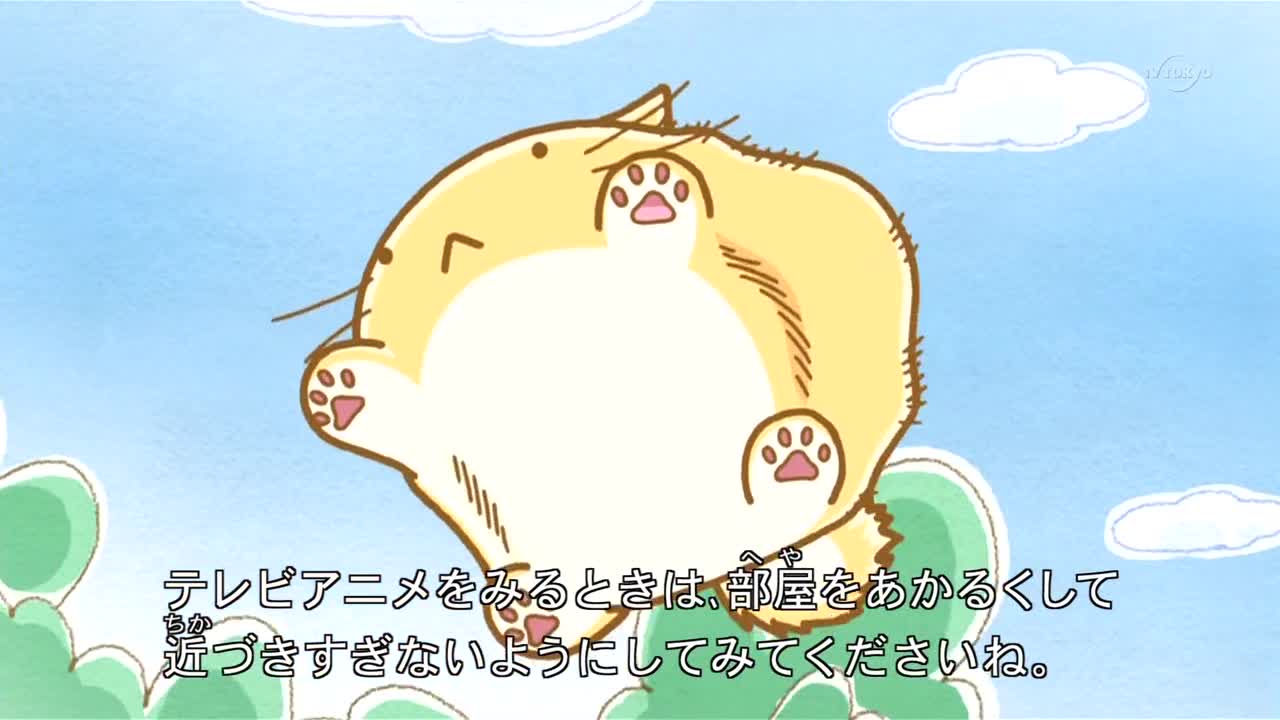 Хроники Пуфика