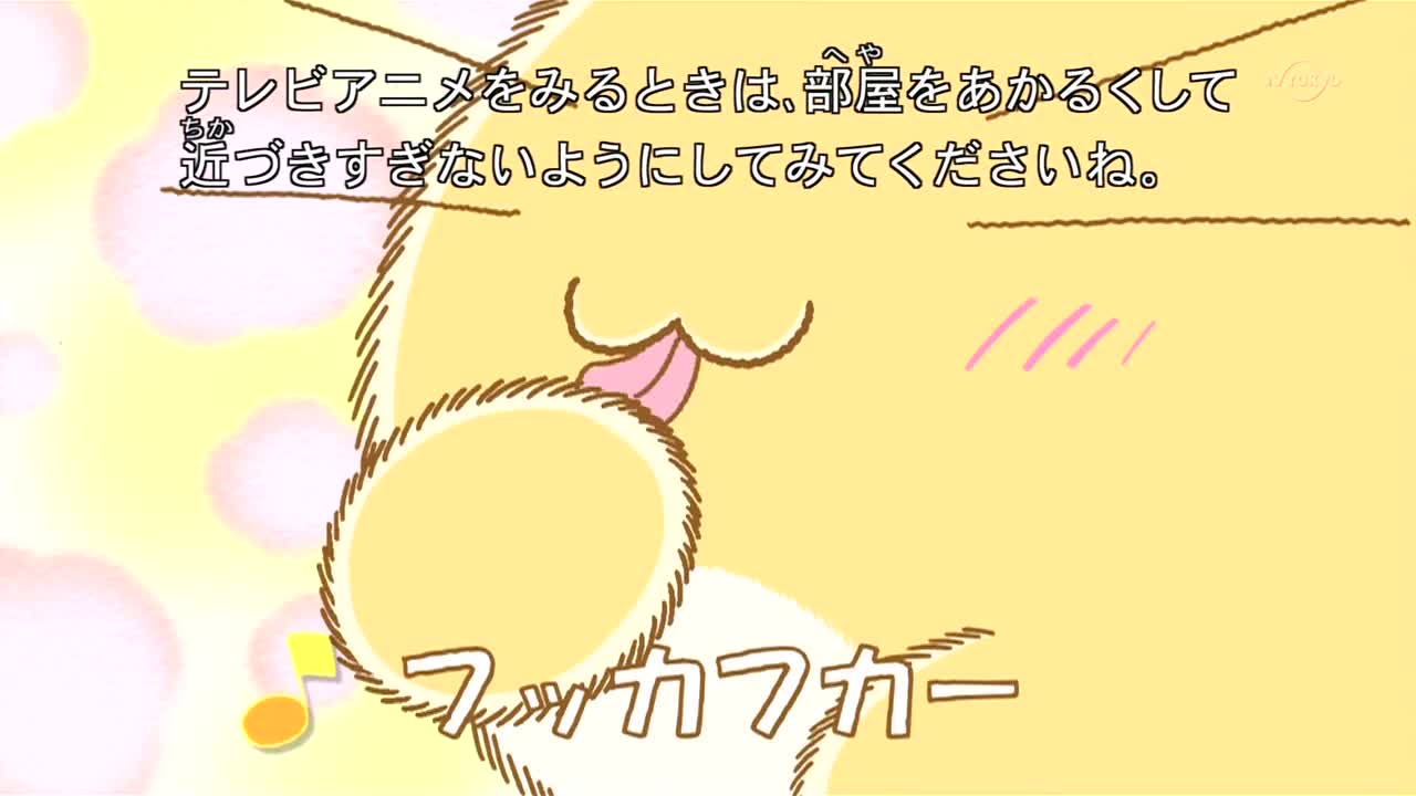 Хроники Пуфика