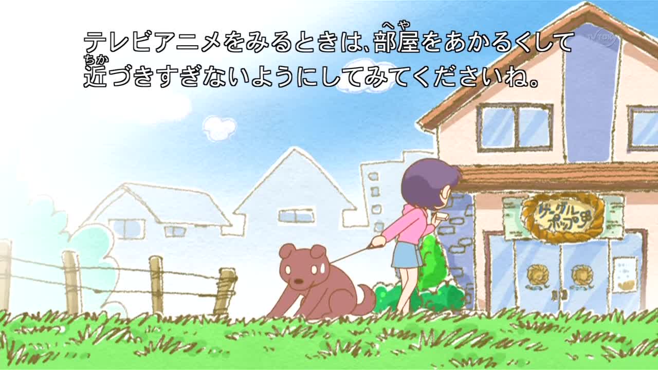 Хроники Пуфика