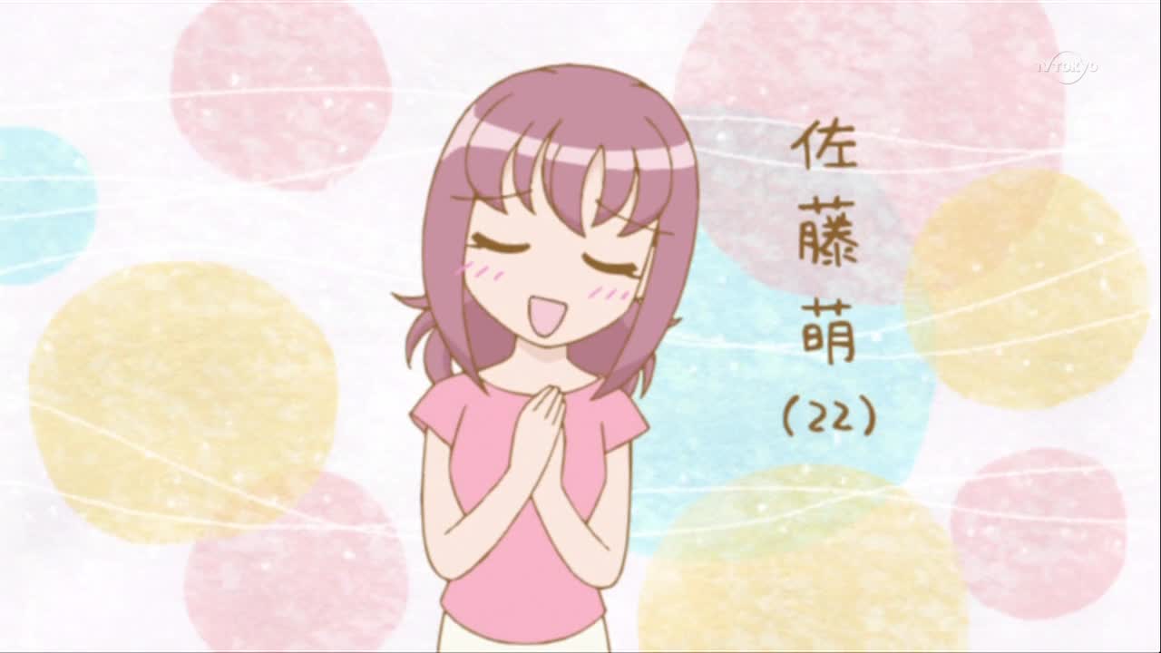 Хроники Пуфика