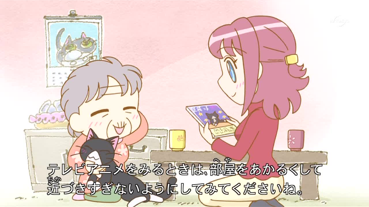 Хроники Пуфика