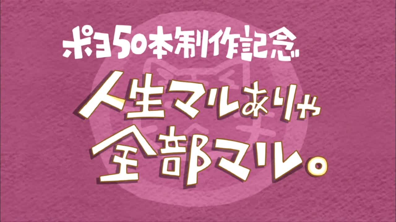 Хроники Пуфика