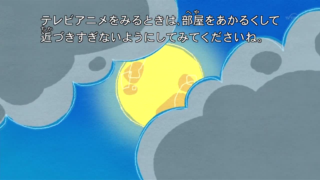 Хроники Пуфика