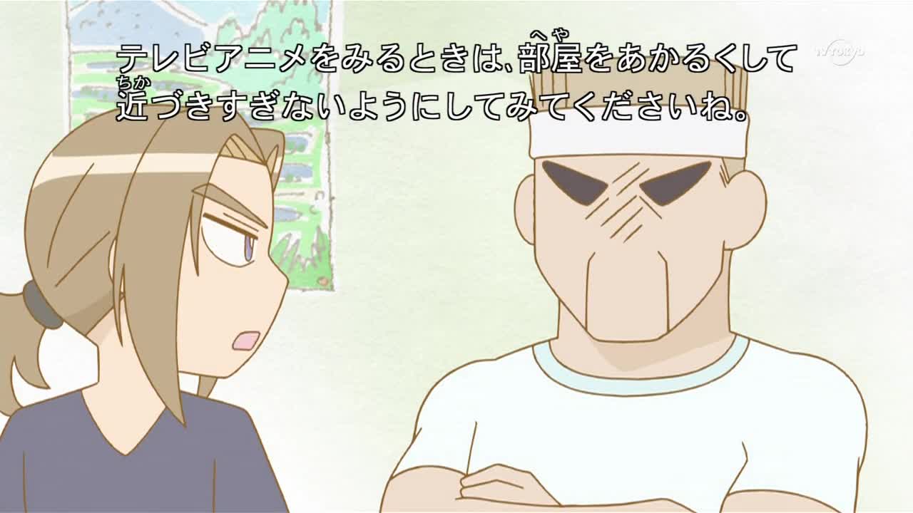 Хроники Пуфика