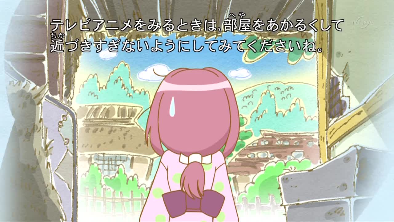 Хроники Пуфика