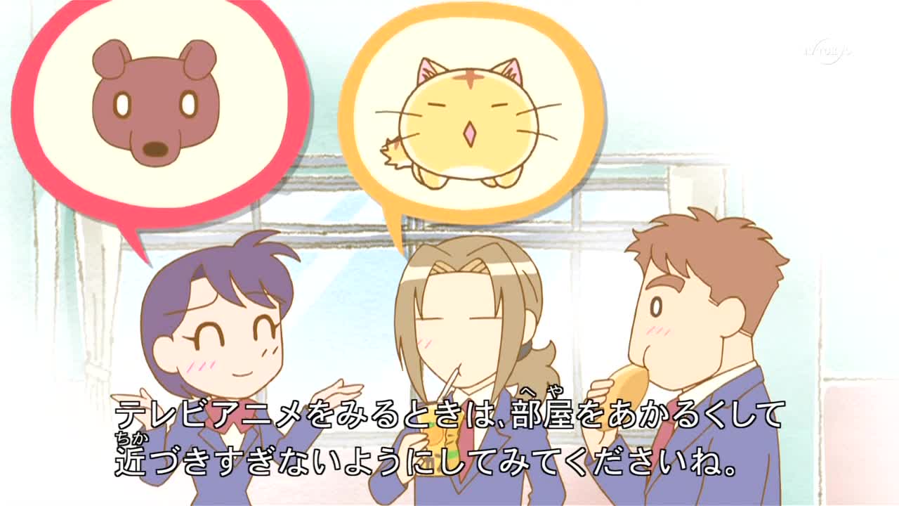 Хроники Пуфика