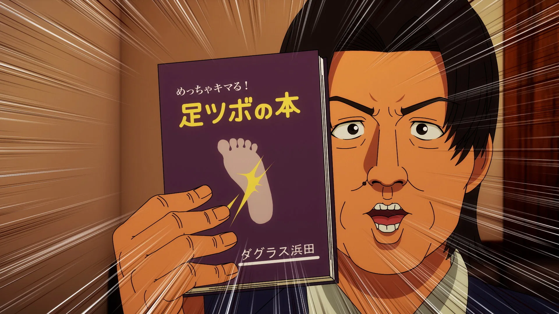 Закусочная Басуэ