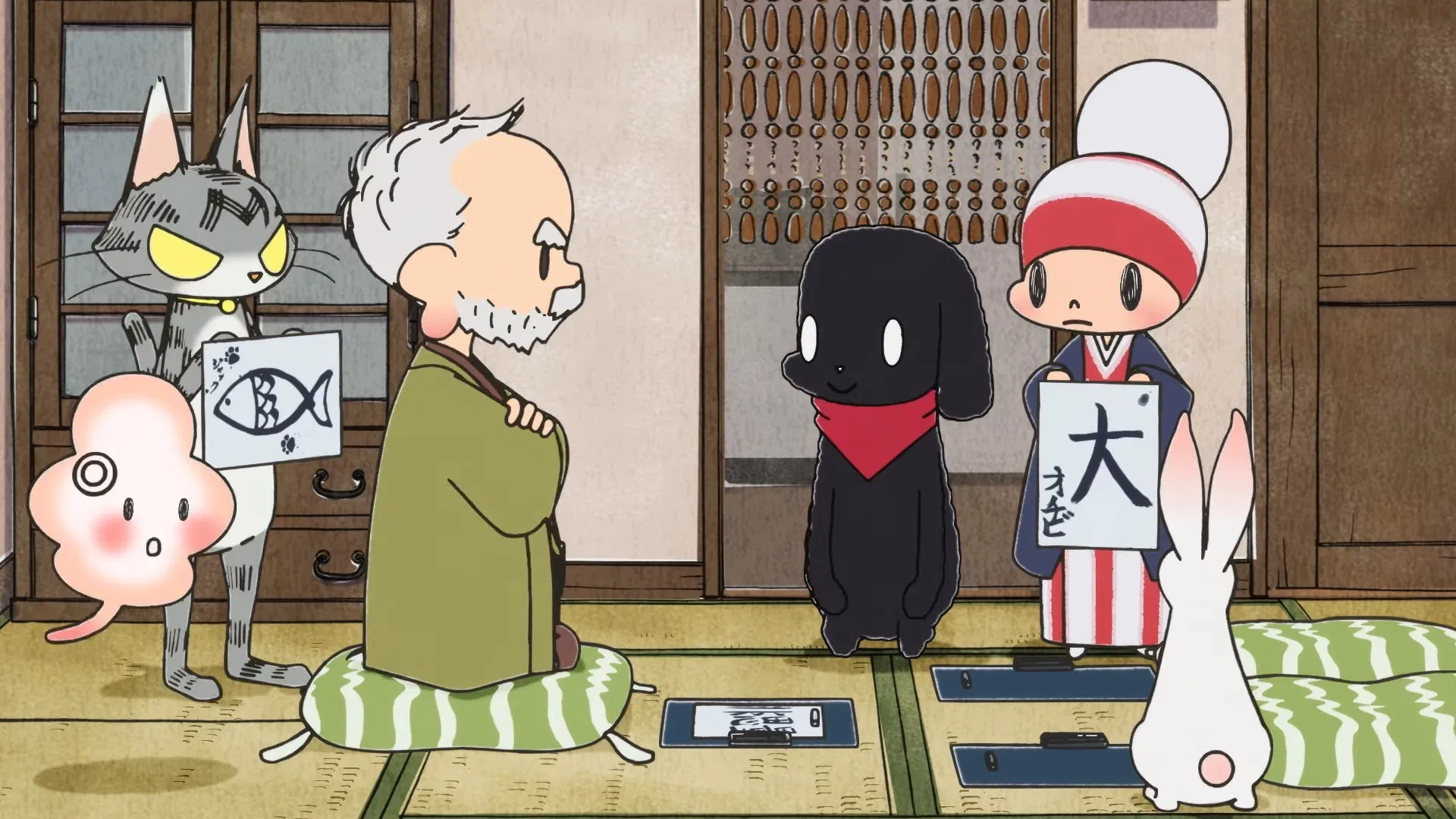 Дневник Отиби