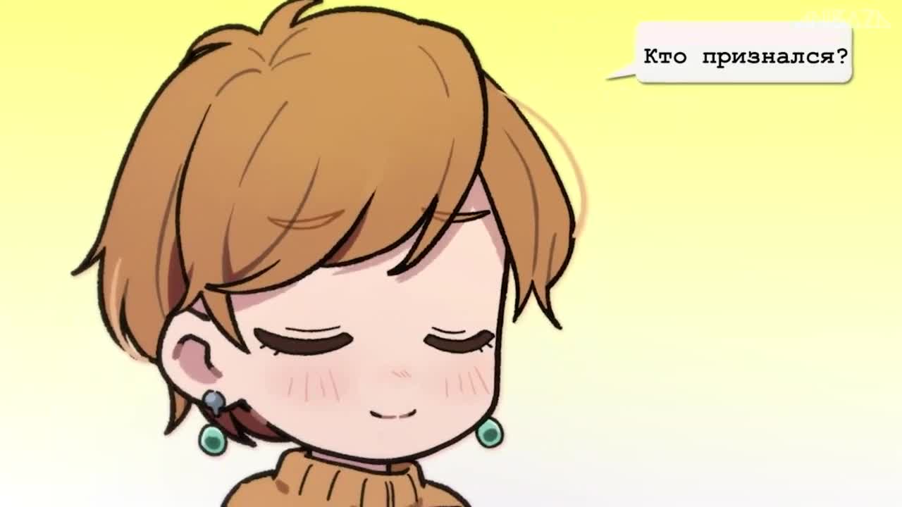 Любовь с кончиков пальцев: Мини-аниме