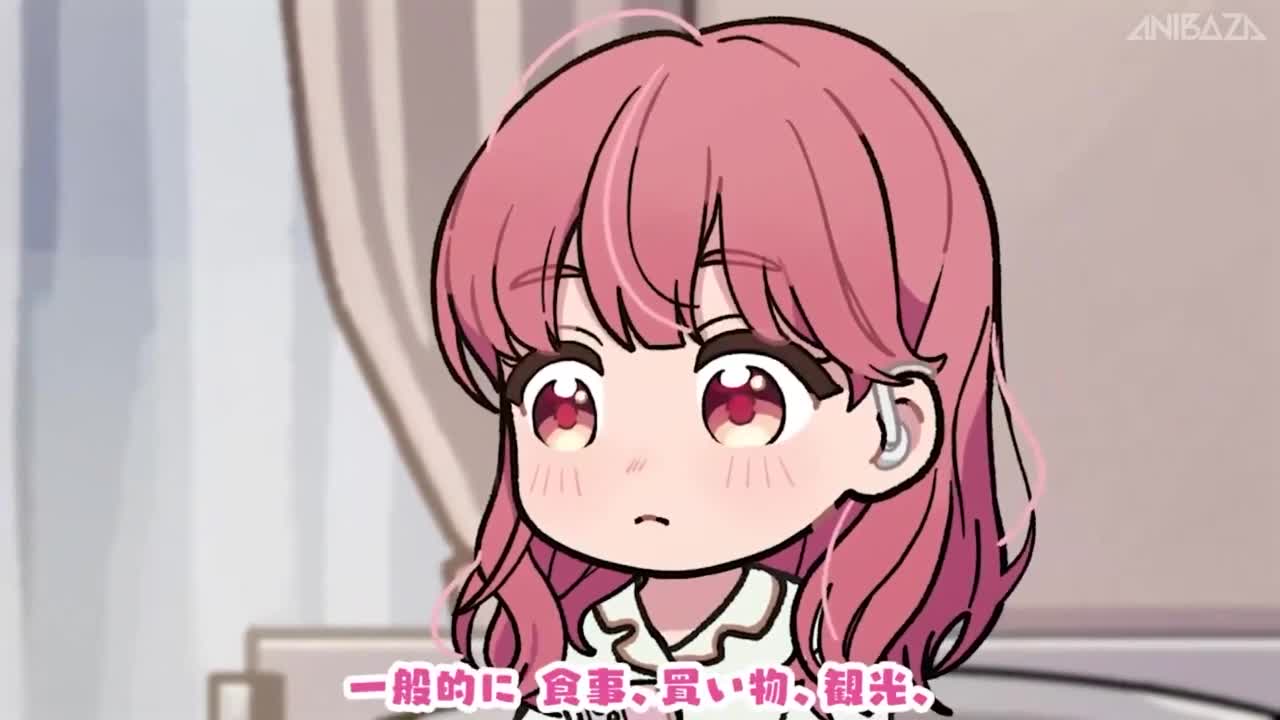 Любовь с кончиков пальцев: Мини-аниме