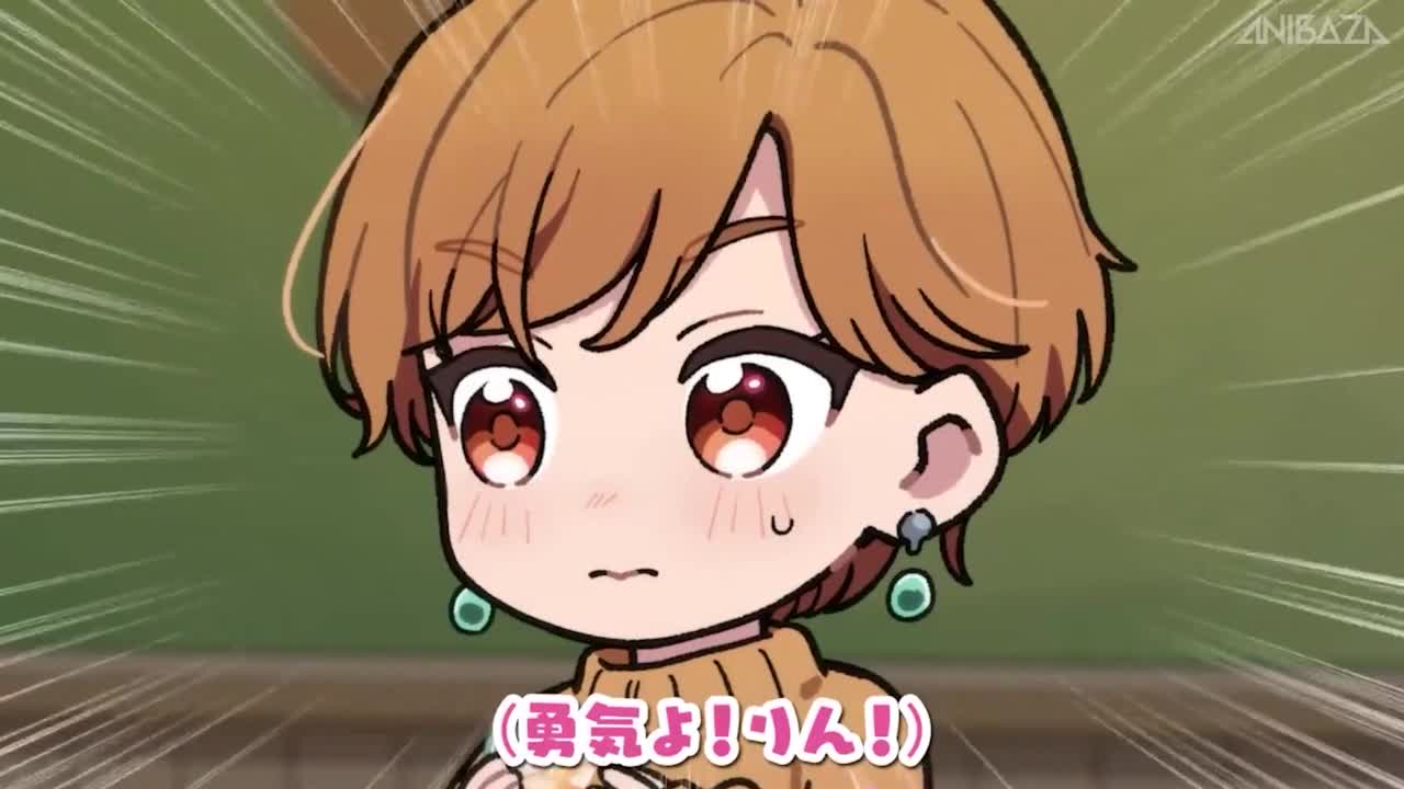 Любовь с кончиков пальцев: Мини-аниме