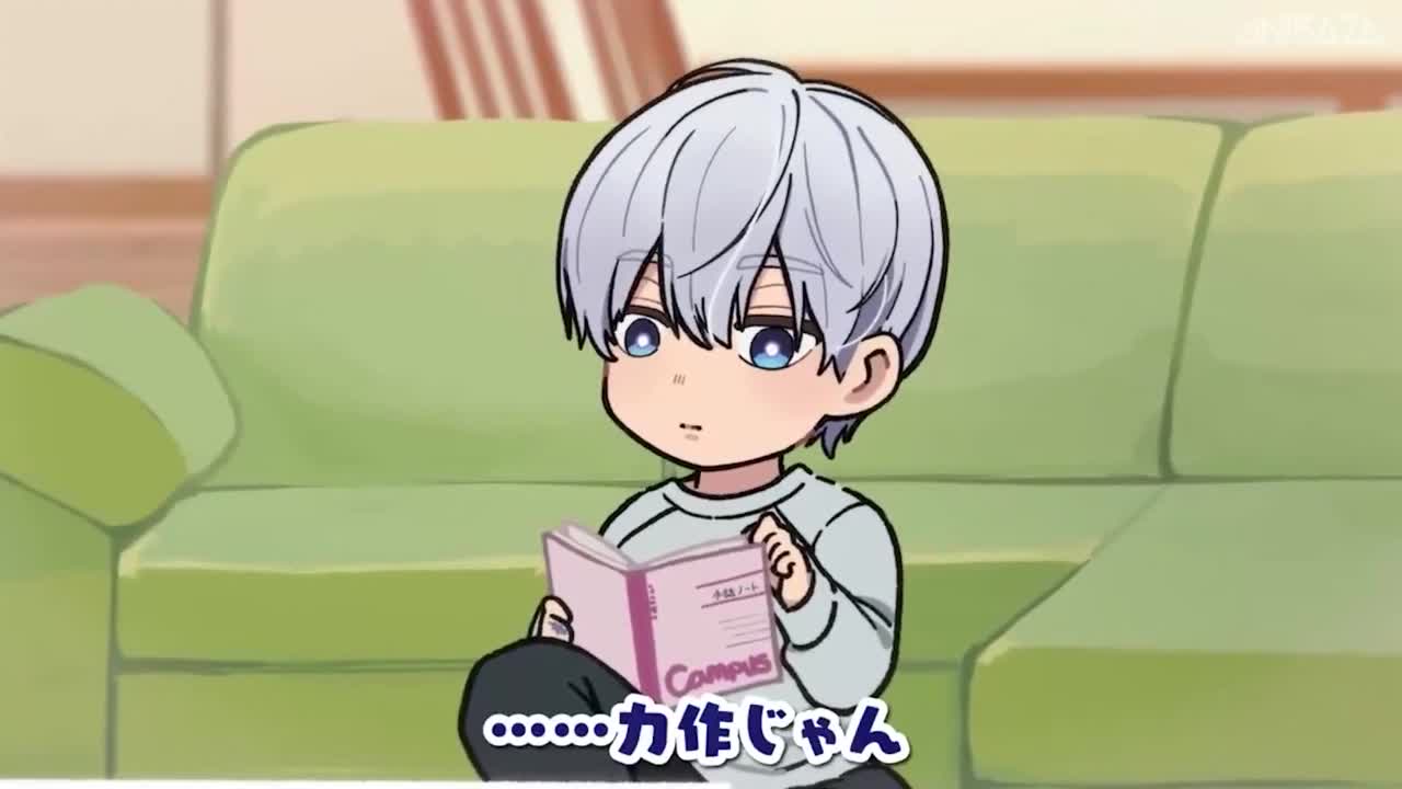 Любовь с кончиков пальцев: Мини-аниме