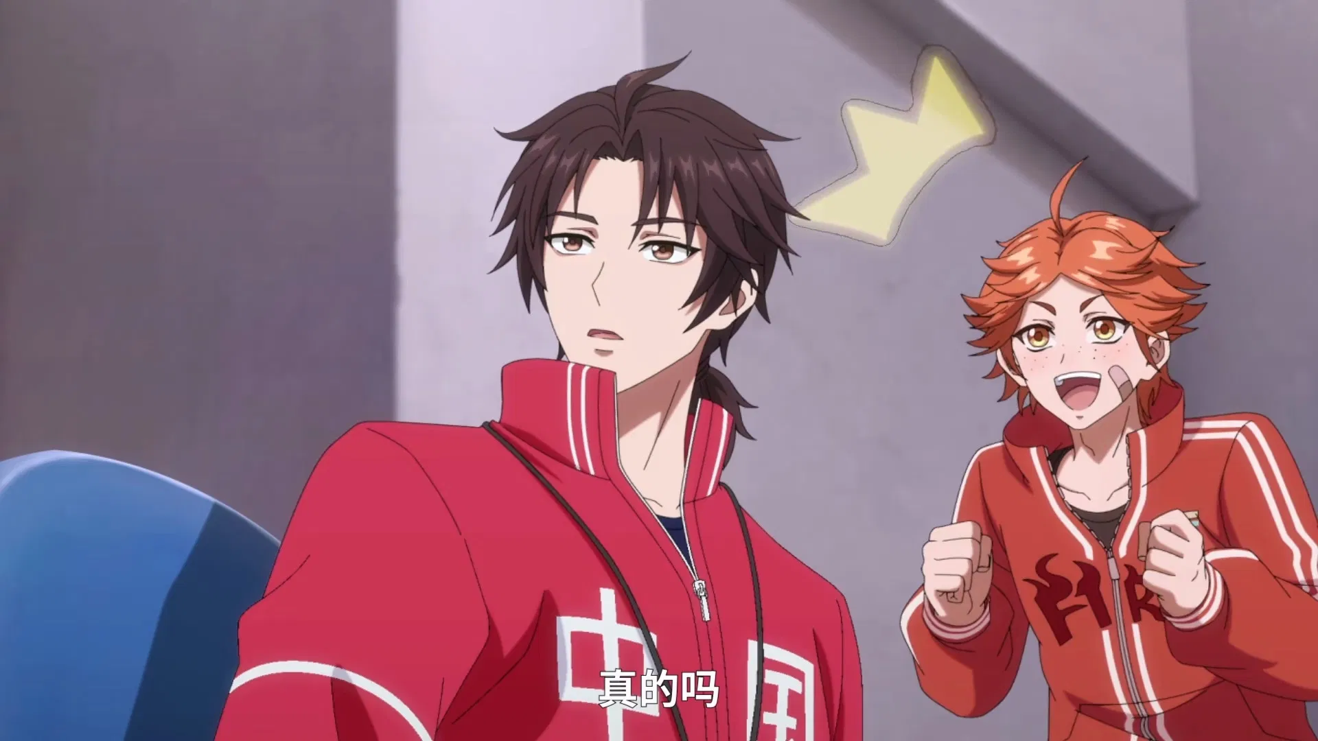 Маг ближнего боя