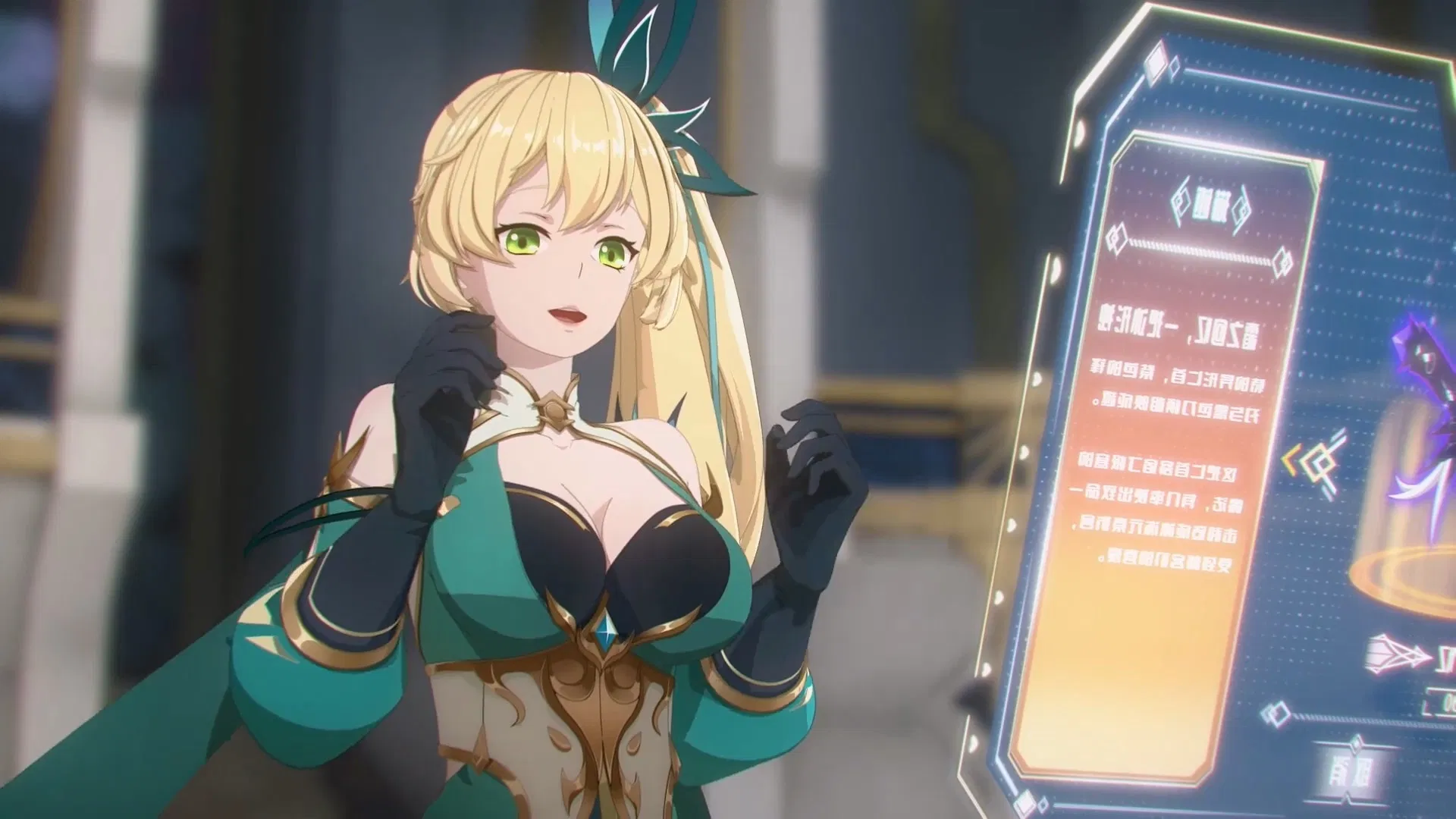 Маг ближнего боя