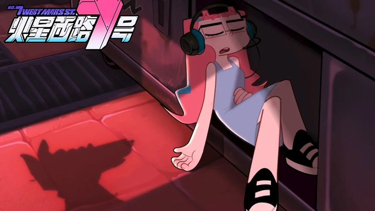 7-ая Западная Улица Марса