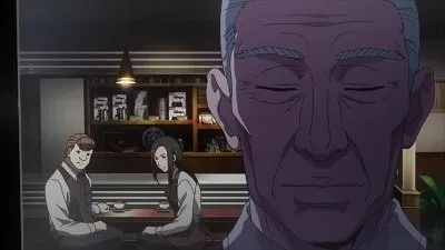 Токийский гуль