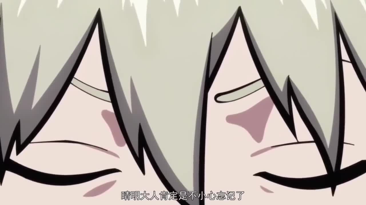 Бестолковая семейка Оммёдзи