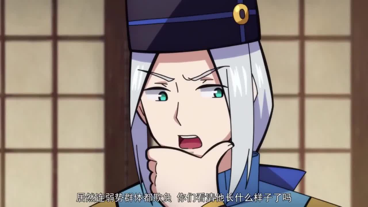 Бестолковая семейка Оммёдзи