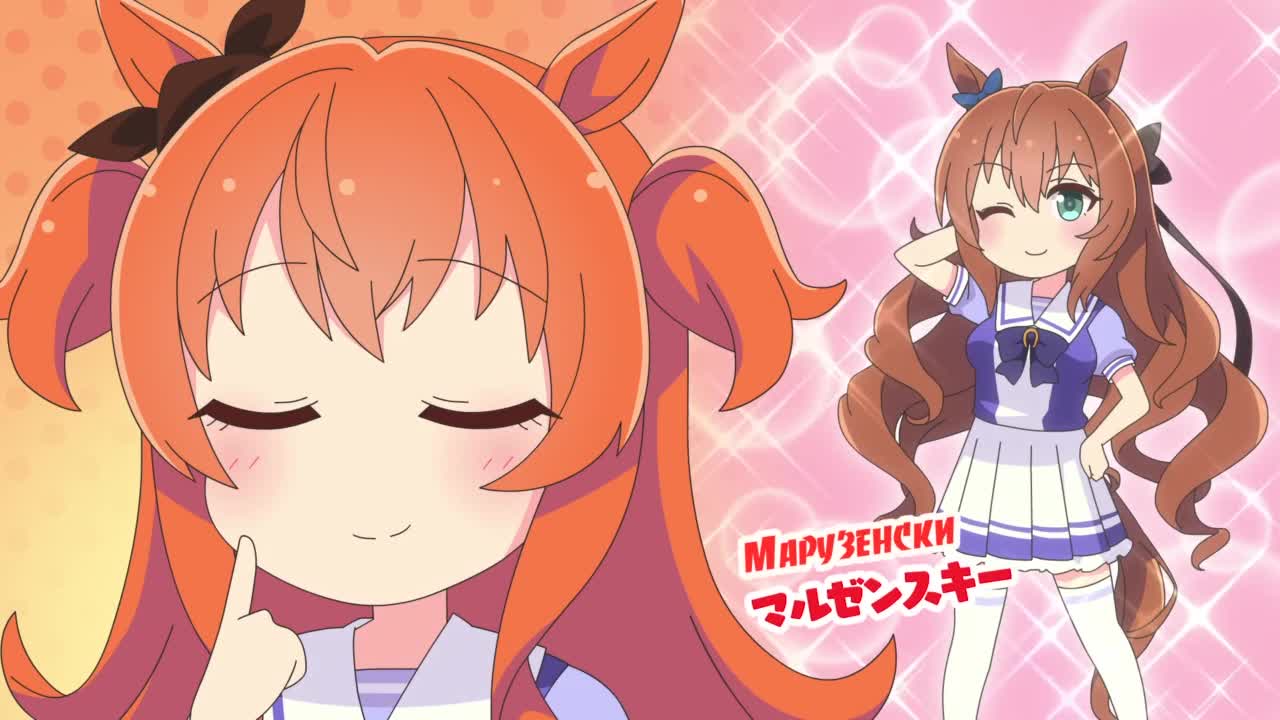 Девушки-пони: Мини-аниме