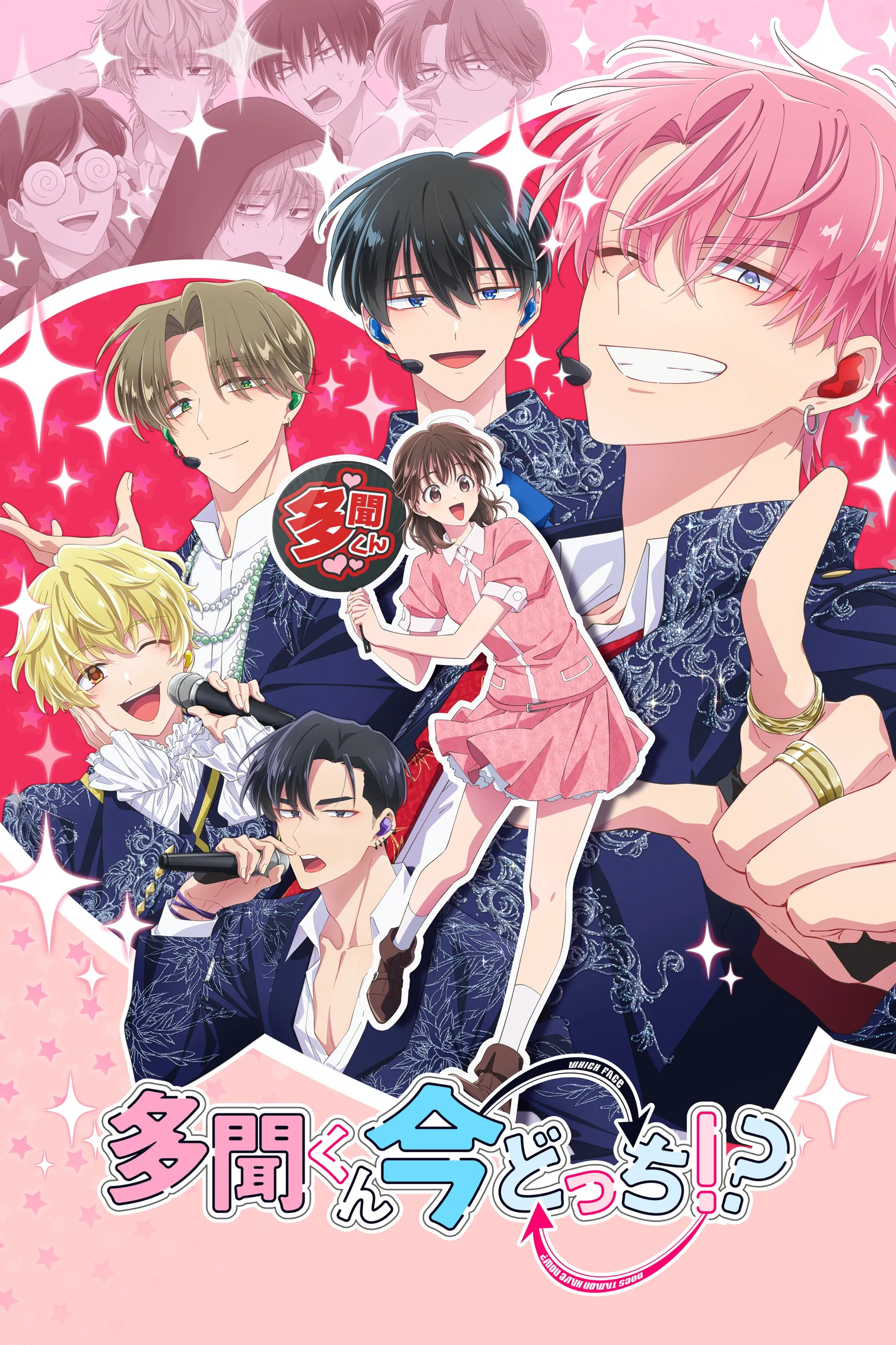 Какой сейчас Тамон?!