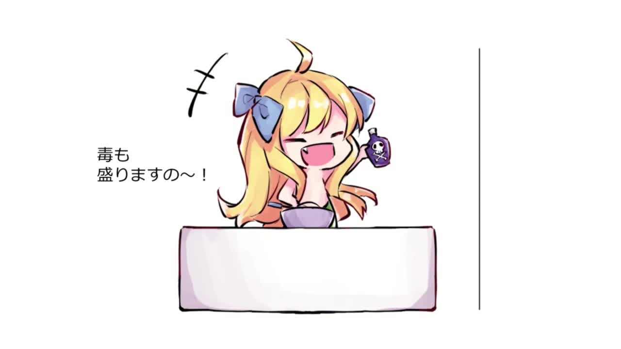 Дропкик злого духа: Мини-аниме